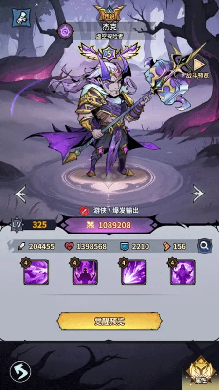 最强猎手0.05折千元代金升级版最强阵容：