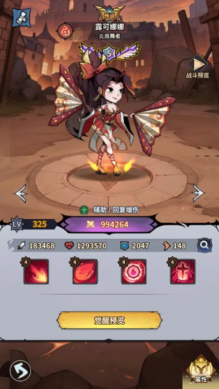 最强猎手0.05折千元代金升级版最强阵容：