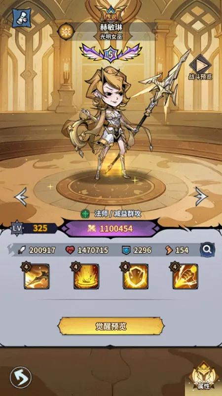 最强猎手0.05折千元代金升级版最强阵容：