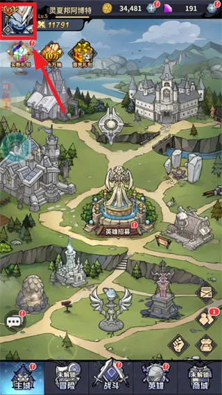 最强猎手兑换码怎么使用：