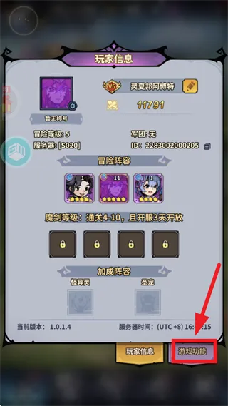 最强猎手兑换码怎么使用：