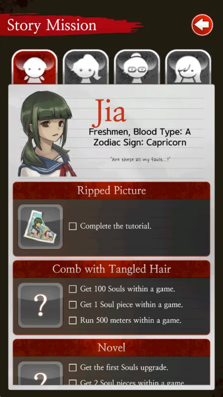 黑色走廊2破解版角色介绍