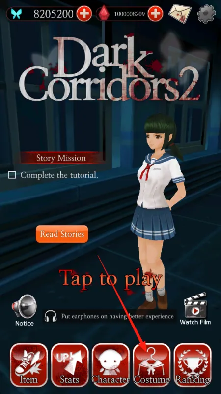 黑色走廊2如何解锁服装