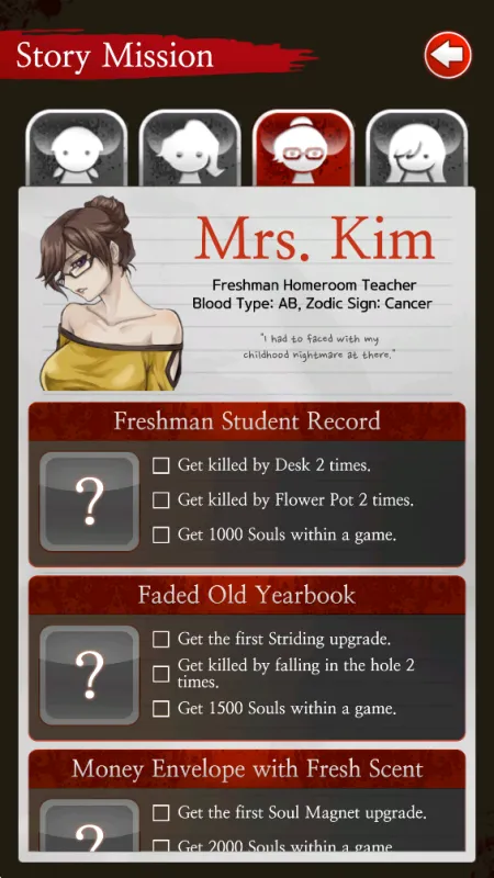 黑色走廊2破解版角色介绍