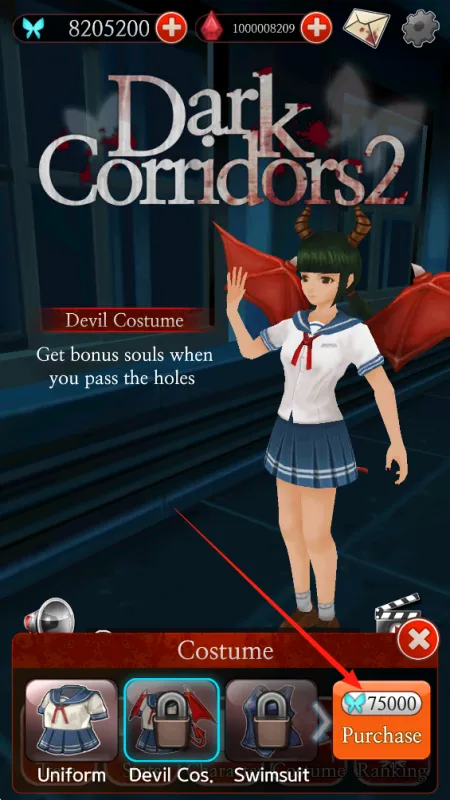 黑色走廊2如何解锁服装