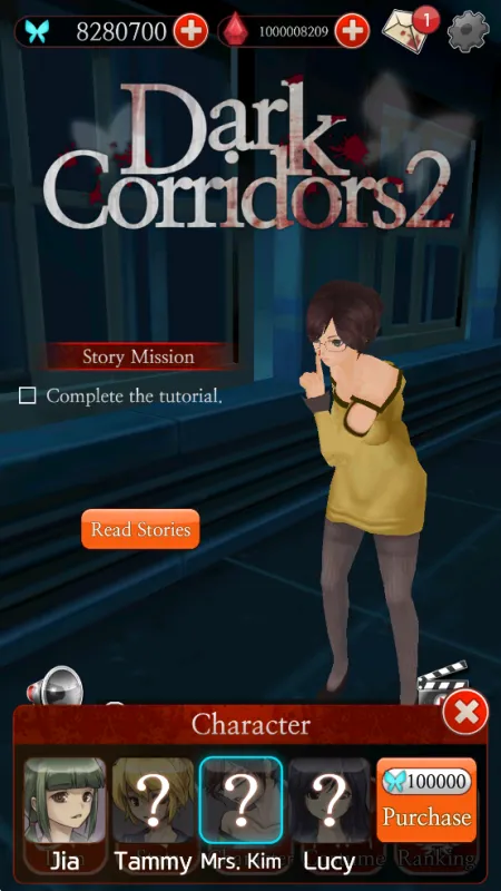 黑色走廊2如何解锁服装