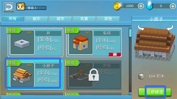 荒野世界游戏怎么玩：