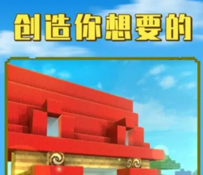 荒野世界手游正式版亮点：