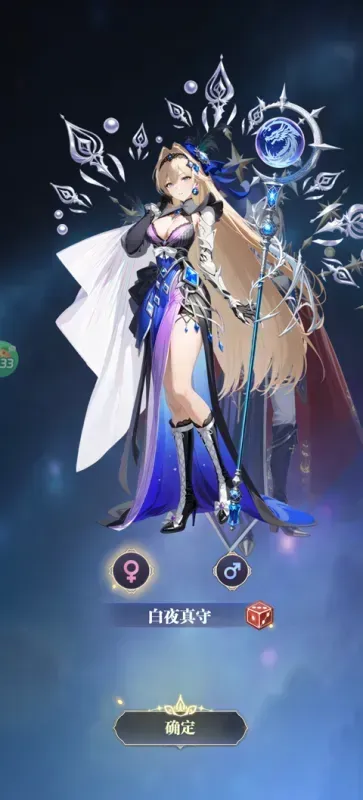 次元星姬0.1折幻梦物语版怎么玩