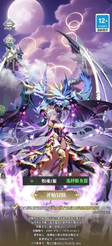 次元星姬0.1折幻梦物语版怎么玩