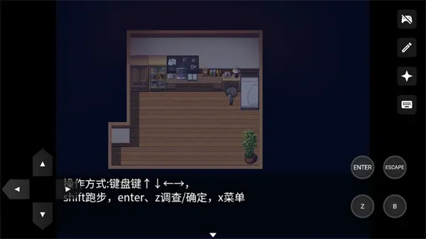 再构镜像手游官方正版提示