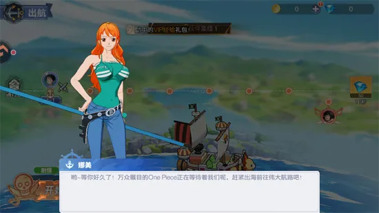 维西之王游戏官方版玩法