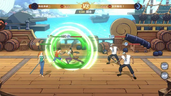 维西之王游戏官方版玩法