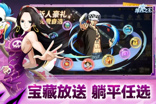 维西之王游戏怎么升级伙伴