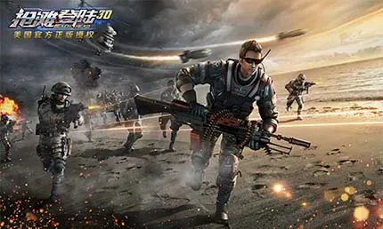 抢滩登陆3d养成全攻略