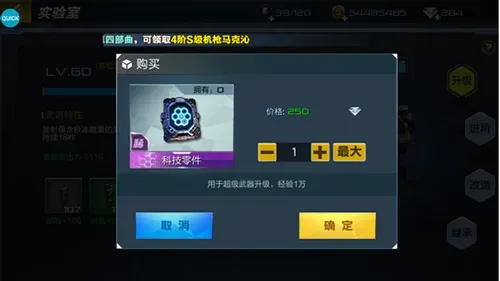 抢滩登陆3D手游武器进阶攻略