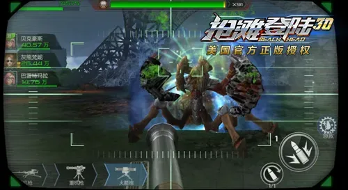 抢滩登陆3d军团攻略