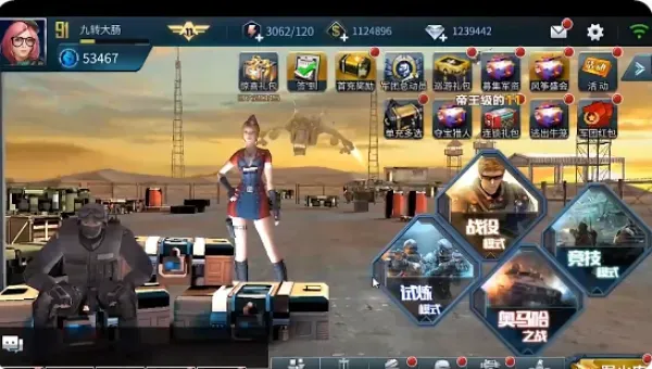 抢滩登陆3d攻略秘籍