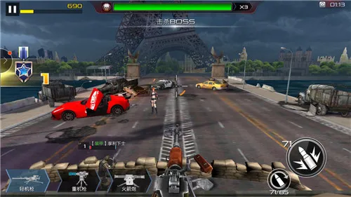 抢滩登陆3d特色