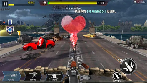 抢滩登陆3d特色