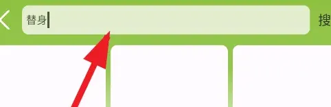 小苹果影视大全怎么用