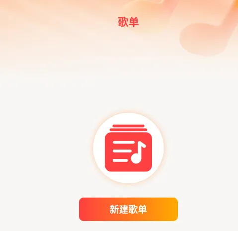 免费音乐大典