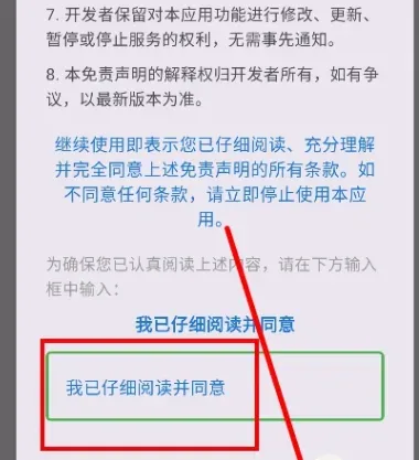 澎湃工具箱app怎么用