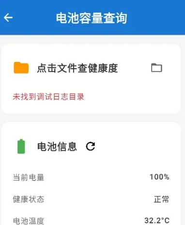 澎湃工具箱app怎么用
