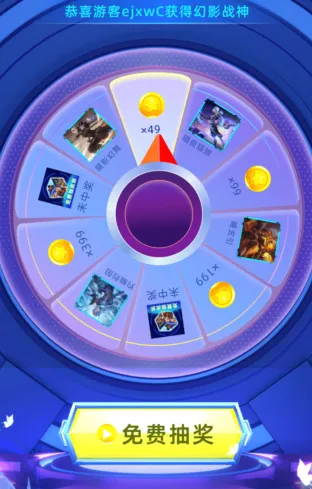 免费皮肤大全使用方法