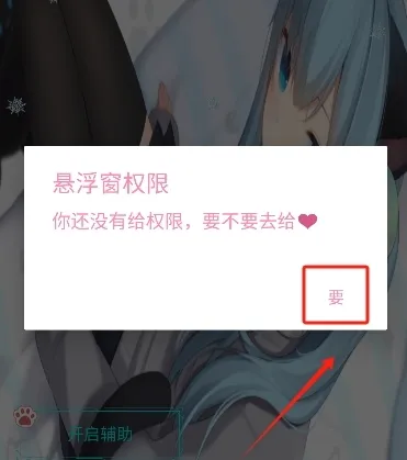 猫羽䨒音怎么用