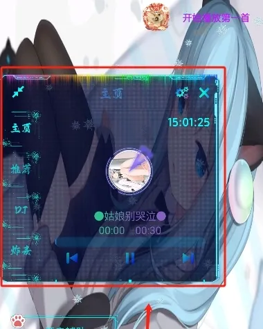 猫羽䨒音怎么用