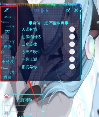 猫羽䨒音怎么用