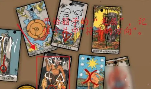 锈湖根源隐藏关卡攻略