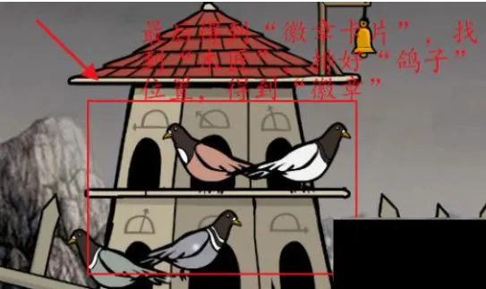 锈湖根源隐藏关卡攻略