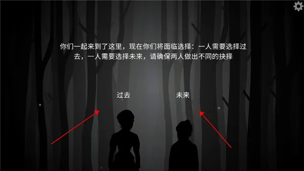 内在昔日联机教程