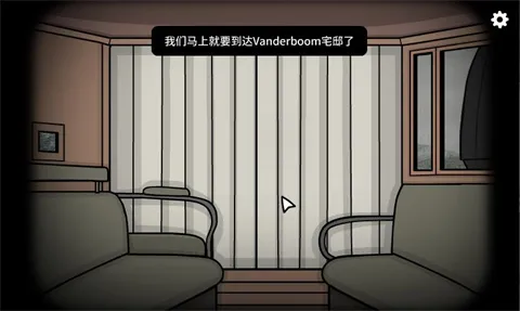 湖之仆从游戏攻略