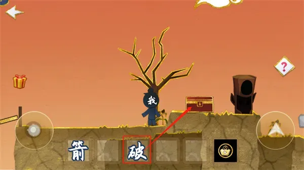 火柴人魔法2026最新版后羿射日攻略