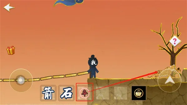 火柴人魔法2026最新版后羿射日攻略