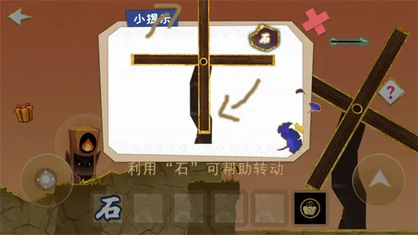 火柴人魔法2026最新版后羿射日攻略