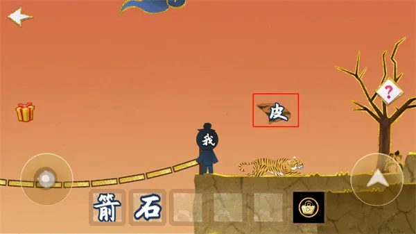 火柴人魔法2026最新版后羿射日攻略