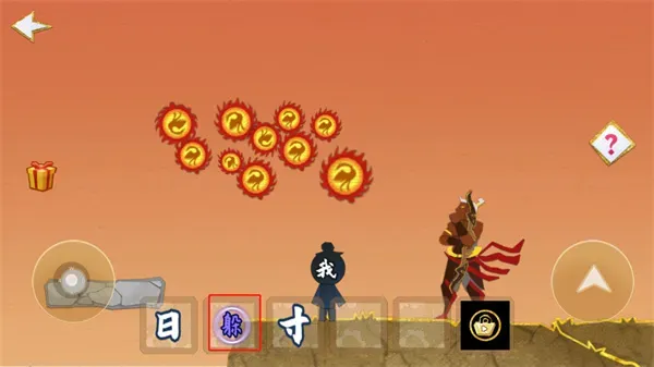 火柴人魔法2026最新版后羿射日攻略