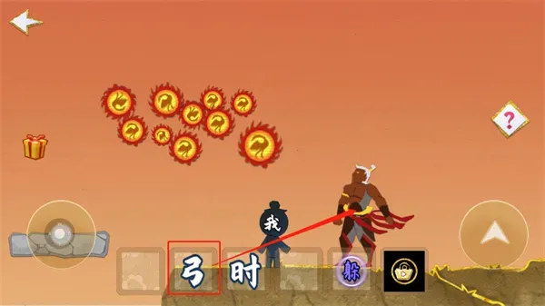 火柴人魔法2026最新版后羿射日攻略