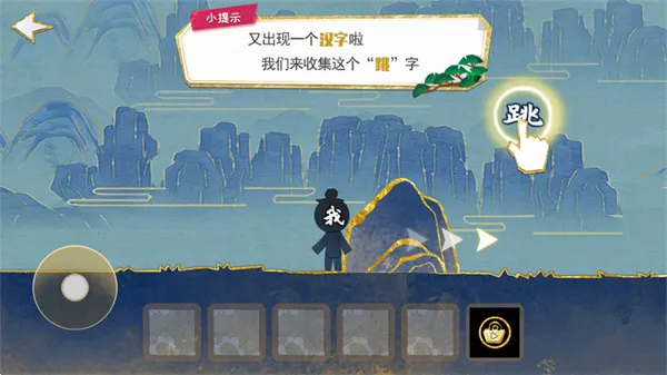 火柴人魔法2026最新版技巧