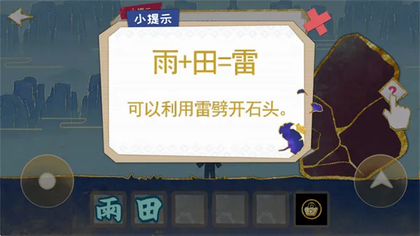 火柴人魔法2026最新版技巧