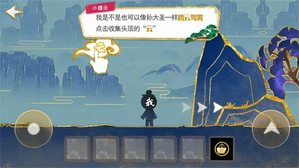 火柴人魔法2026最新版技巧