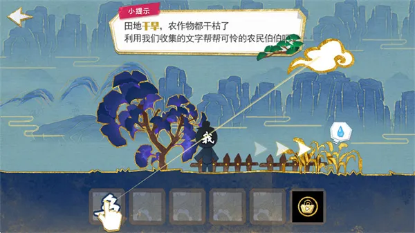 火柴人魔法2026最新版技巧