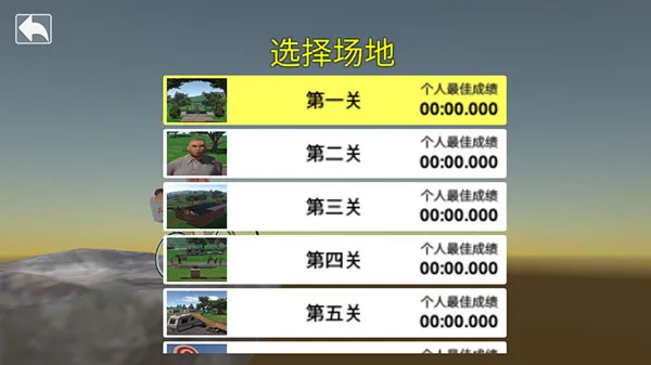 爸爸送儿子上学模拟器怎么玩