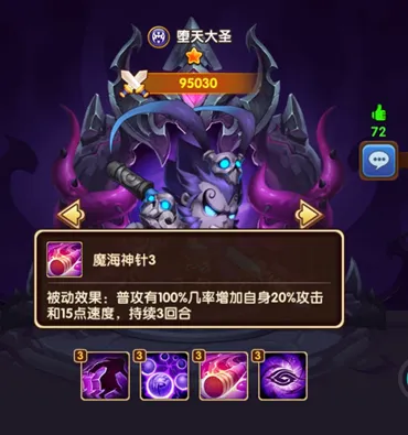 英雄与部落手游最强阵容