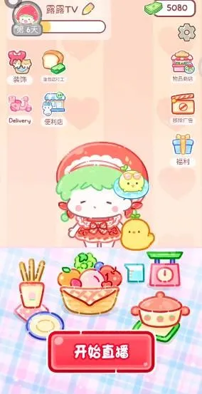 糖葫芦达人食堂版最新版本怎么制作糖葫芦