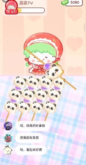 糖葫芦达人食堂版最新版本怎么制作糖葫芦